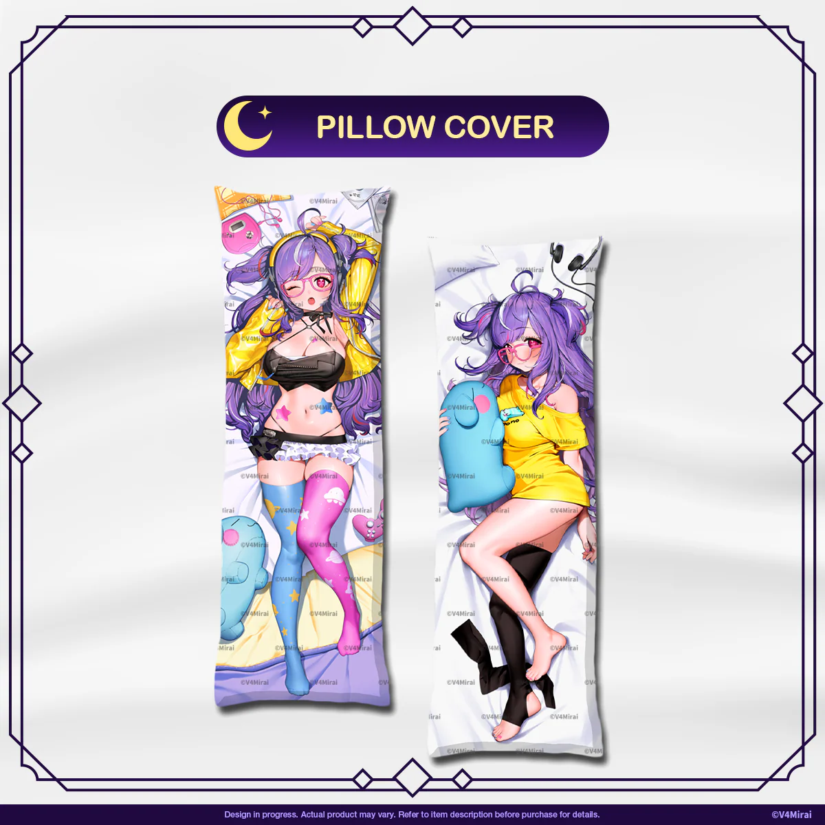 Merch